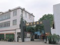 佛山市精業(yè)模具機械 (8169播放)