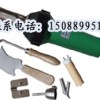 D型焊槍，運(yùn)動(dòng)地板焊接工具，1600w塑料焊槍