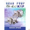 NIHON SPEED齒輪泵，日本(NIHON SPEED)