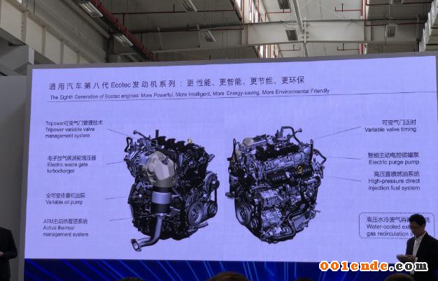 通用汽車推出第八代Ecotec發(fā)動機，掀起內(nèi)燃機黃昏之戰(zhàn)