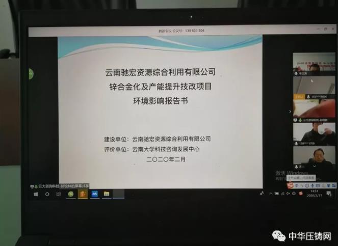 【簡訊】雄邦壓鑄復工率已達80%；渝江壓鑄將加大對長安福特壓鑄件供應能力；安達汽配壓鑄和機加30%生產線已開工