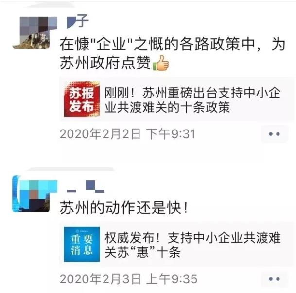 破局 | 疫情之下，汽車零部件企業(yè)如何逆勢而起？