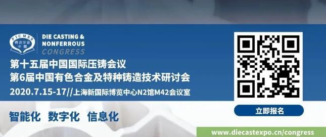 壓鑄行業(yè)首展即將開幕，現(xiàn)場亮點(diǎn)搶先看！