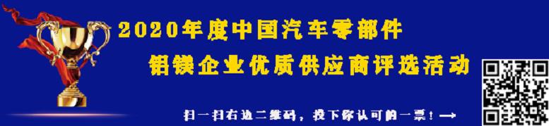 鋁鎂企業(yè)優(yōu)質(zhì)供應(yīng)商“拍了拍”你！